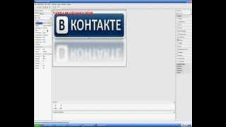 взлом вК)