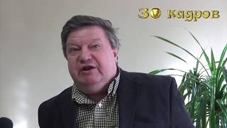 Цимбаленко. Пожелание фестивалю "30 кадров"
