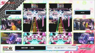 [The 9th KAC SDVX] Final Round (MINI vs. とりで)