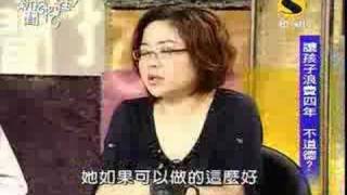 新聞挖挖哇~ 直銷專輯 03-part1