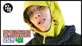 [NYLON TV KOREA] 화보 촬영장에서 만난 ?펀치넬로 - 낙서  ?