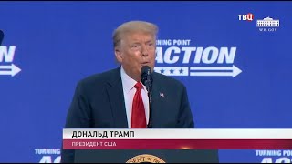 Гудбай, Америка? Специальный репортаж
