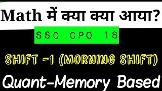 SSC CPO 2018 | Quant Memory based | 12 March 2109  Shift-1 | Best source of SSC
