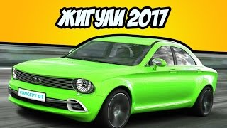 НОВАЯ «КОПЕЙКА» ВАЗ 2101 | ЖИГУЛИ 2017