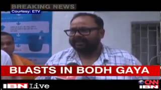 Mahabodhi Blast was very loud  Eyewitness Video, Watch Free Online Videos, New Movie Trailers