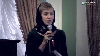Елена Заславская. Эти русские