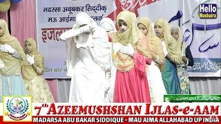 Main beti hoon, main apni maa ko saath le aayi | Most Emotional Nazm