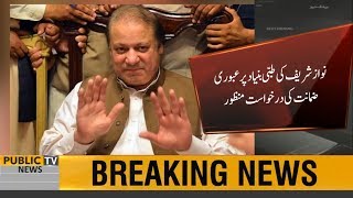 Supreme Court grants bail to Nawaz Sharif for 6 weeks on medical grounds