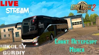 ETS 2 ● Санкт-Петербург - Минск ● Вечерний рейс на Setra 519 ● Rusmap + Южный Регион + Promods
