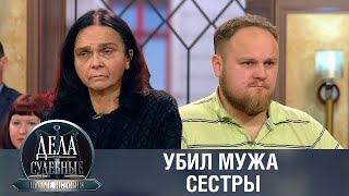 Дела судебные с Еленой Кутьиной. Новые истории. Эфир от 13.02.20