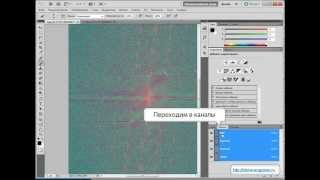 Удаление тиснения на фотографии ( FFT - фильтр ).