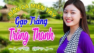 GẠO TRẮNG TRĂNG THANH. - Nhạc Trữ Tình Dân Ca Miền Tây Không Quảng Cáo - LK Cha Cha Cha Miền Tây