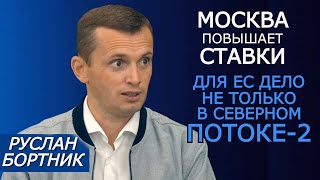 Думали, почему Украине не шлют оружие Германия и Франция? Бортник о целях Европы и признании ЛДНР