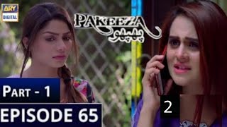 Pakeeza Phuppo Episode 65 | Part 1 | Jan 2020 | ARY Digital Drama Episode 64