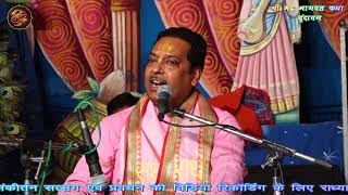 Dasi Ban Jau Shyam Murliya Vali KI || Kamod Mishra ji