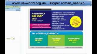 Презентация Wor(l)d GMN январь 2013