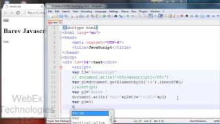 Java Script դաս №1