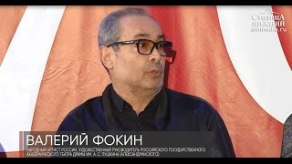 Первая выездная лаборатория п/р Валерия Фокина