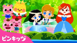 【七五三】 7歳向け童謡 詰め合わせ | お姫さま、どうぶつのうた 他 30分 連続再生 | 七五三 スペシャル 子どもの歌 | ピンキッツ! 童謡と子どもの動画