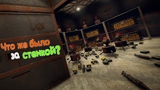 РЕЙДИМ ДОМ С НЕПОНЯТНОЙ МВК СТЕНКОЙ (РАСТ РЕЙД | RUST RAID)
