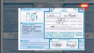 Как оформить европротокол 2018? Оформление ДТП без вызова ГИБДД. Последние изменения европротокола