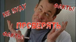 У адепта Четвертого Измерения случился казус в чатрулетке