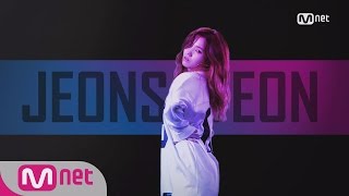 UNPRETTY RAPSTAR vol.3 #전소연 - ′실력이 언니라면, 여기엔 언니가 없지′ 160701 EP.1
