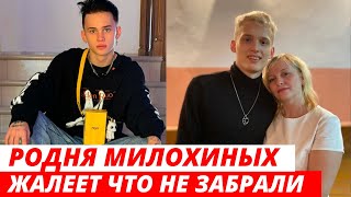 «Очень жалеют» почему родственники Дани Милохина не забрали его из детдома