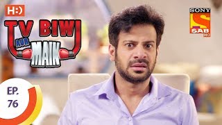 TV, Biwi Aur Main - टीवी बीवी और मैं - Ep 76 - 26th September, 2017