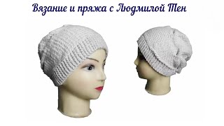 Шапка спицами поперечным вязанием