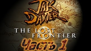 Прохождение Jak and Daxter: The Lost Frontier ч.1