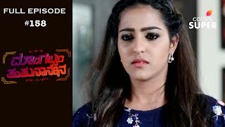 Mangalyam Tantunanena - 30th January 2019 - ಮಂಗಲ್ಯಮ್ ತಂತುನಾನೇನ  - Full Episode