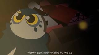 Moon Li Eat(2016) - 청강 애니메이션 2016 2학년 1학기 과제물