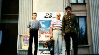 Казацкая круговая