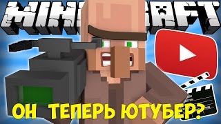 Если бы мобы стали ютуберами | Майнкрафт машинима