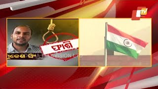 Nirbhaya Case-Supreme Court Hears Mukesh's Plea Against No Mercy