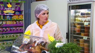 Гастроном Спутник - Ревизор: Магазины в Борисполе - 15.04.2019