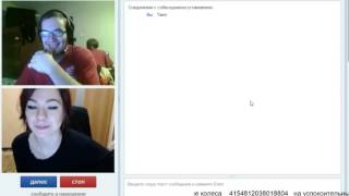 Девушка круто развела парня в Чатрулетке! ))
