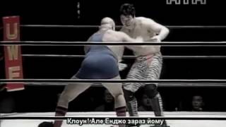 066  Бушидо  Йоджи Анджо   Железный Шейх   #100 Yoji Anjoh Vs The Iron Sheik