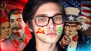ТЫ ЛЕВАК ИЛИ ПРАВЫЙ? / СССР vs США