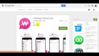 Как установить Wow App - Мессенджер на телефон