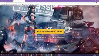 CROSSOUT# ХАЛЯВА# РЕЛИКТОВЫЙ  БОНУС# без всяких регистраций