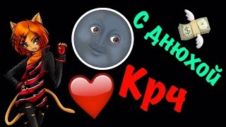 Stop Motion С днём рождения, Саша ^^