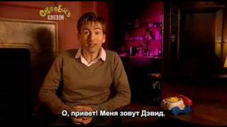 David Tennant's Bedtime Stories Emily Elephant Emergency / рус.субтитры