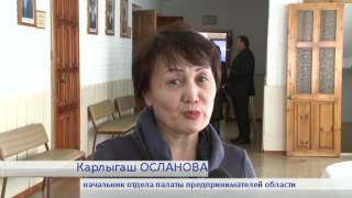 Палата предпринимателей Карагандинской области(ТиПО-Рус)