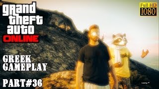 Ranting Greek Gamer's GTA Online - OI ΦΑΛΑΚΡΕΣ ΑΚΡΙΔΕΣ!! :P
