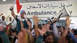 The Truth - Salmaniya Medical Complex