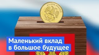 Сегодня — рубль, завтра — новая Россия
