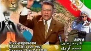 NASIM E AZADI - DR SAEED SAKUEE - 01-07-08 PART 4