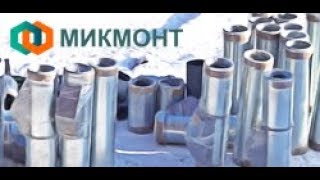 Монтаж мусоропровода